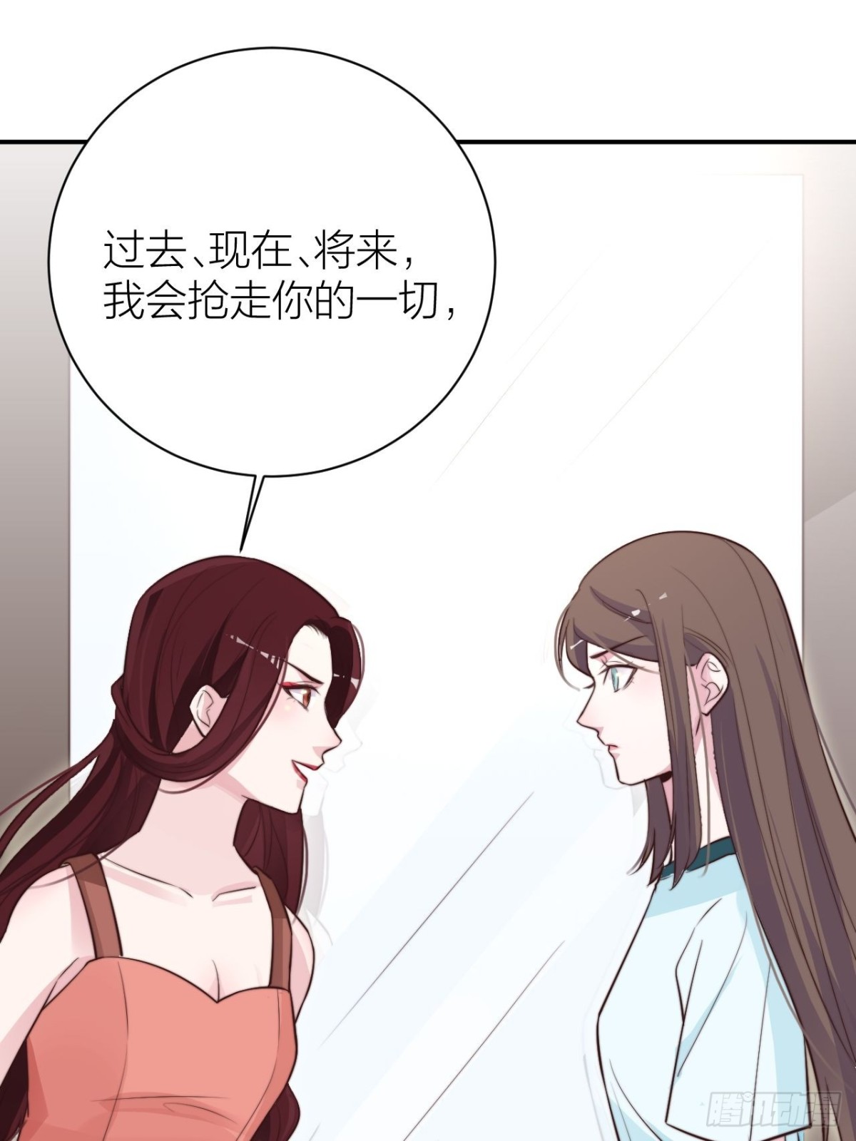 影后骂人不带脏字(1/2)-第41话