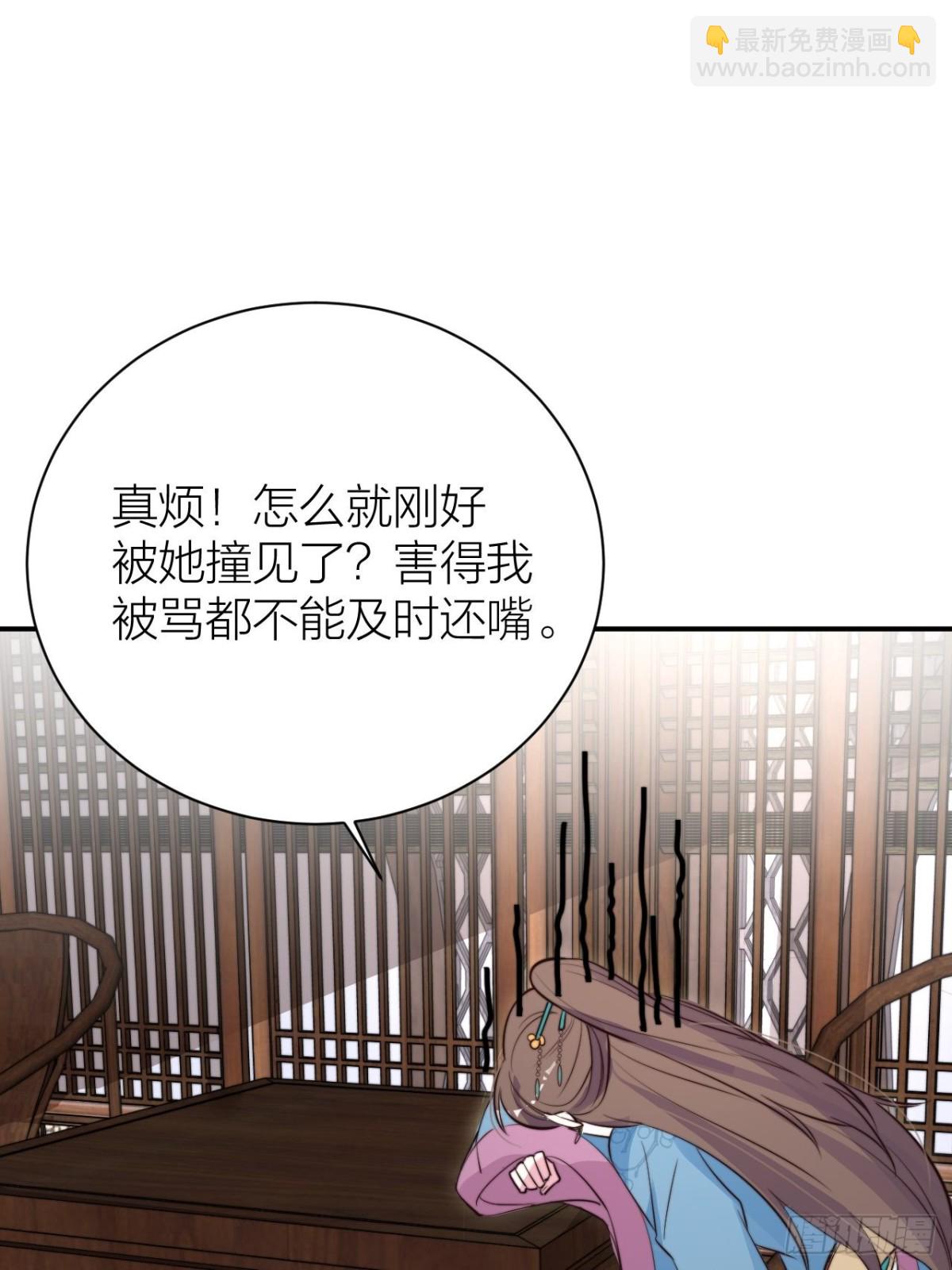 影后骂人不带脏字(1/2)-第41话