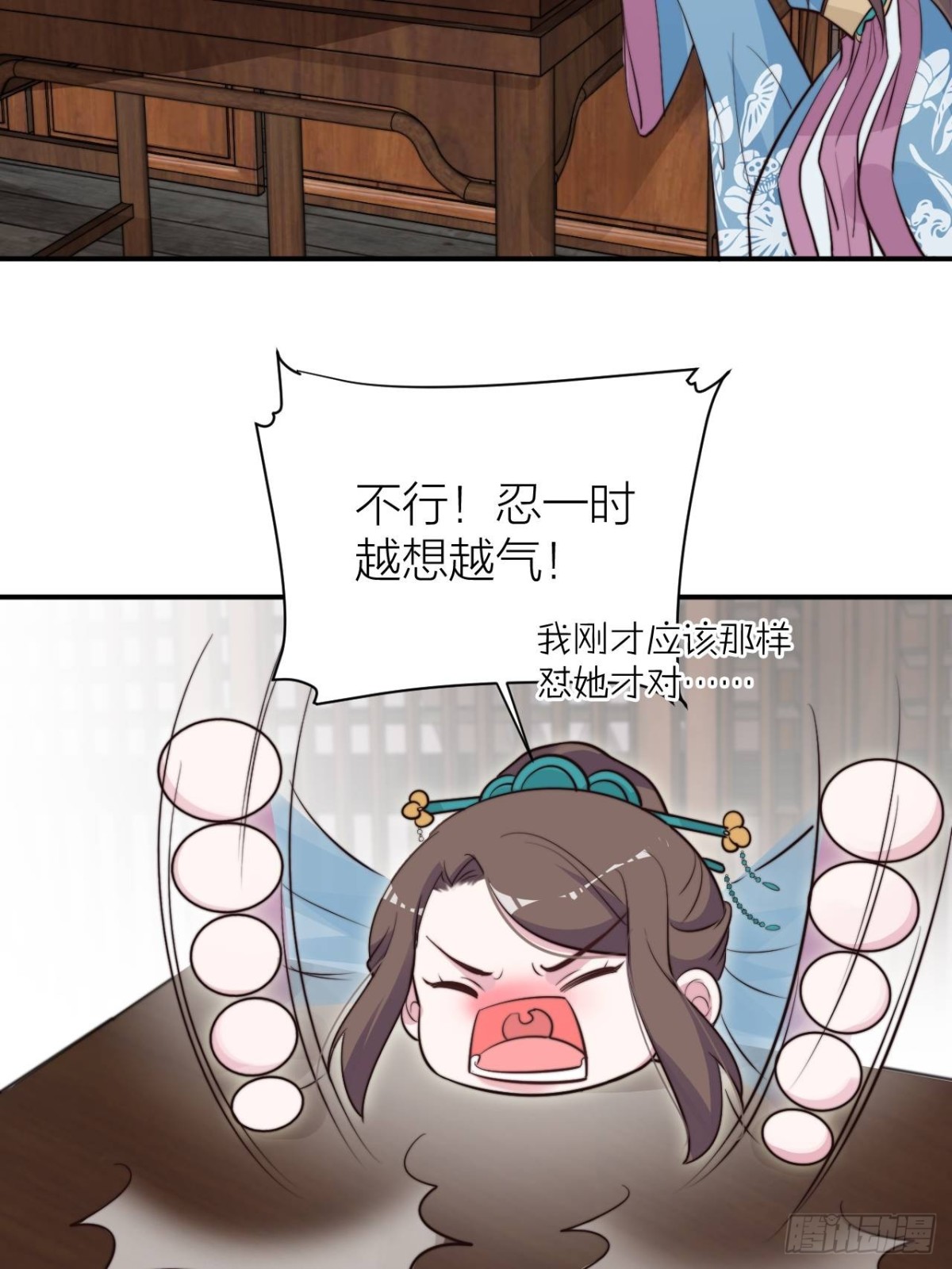 影后骂人不带脏字(1/2)-第41话