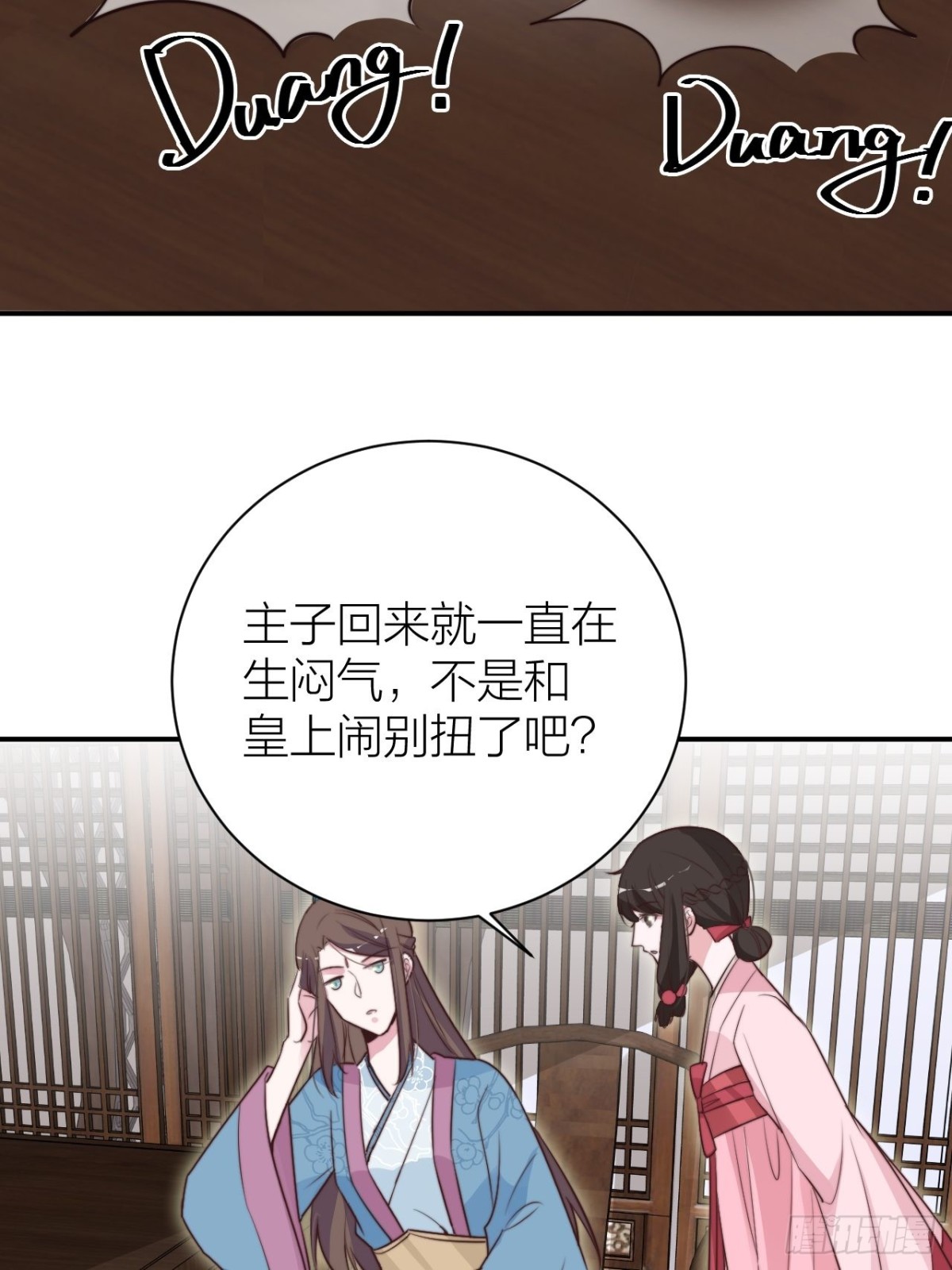 影后骂人不带脏字(1/2)-第41话