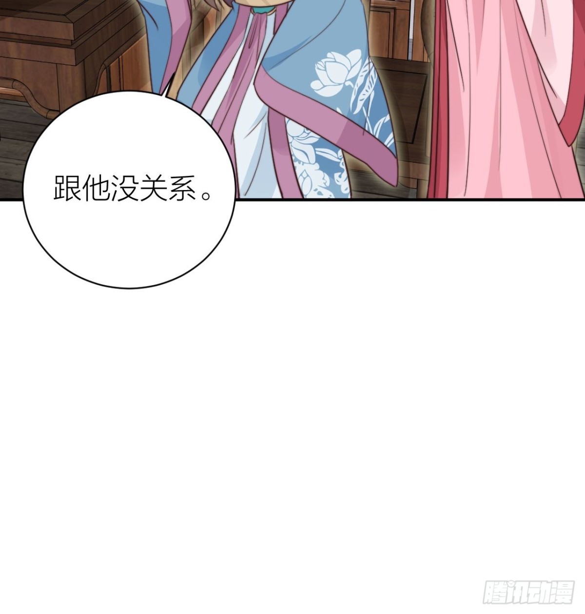 影后骂人不带脏字(1/2)-第41话