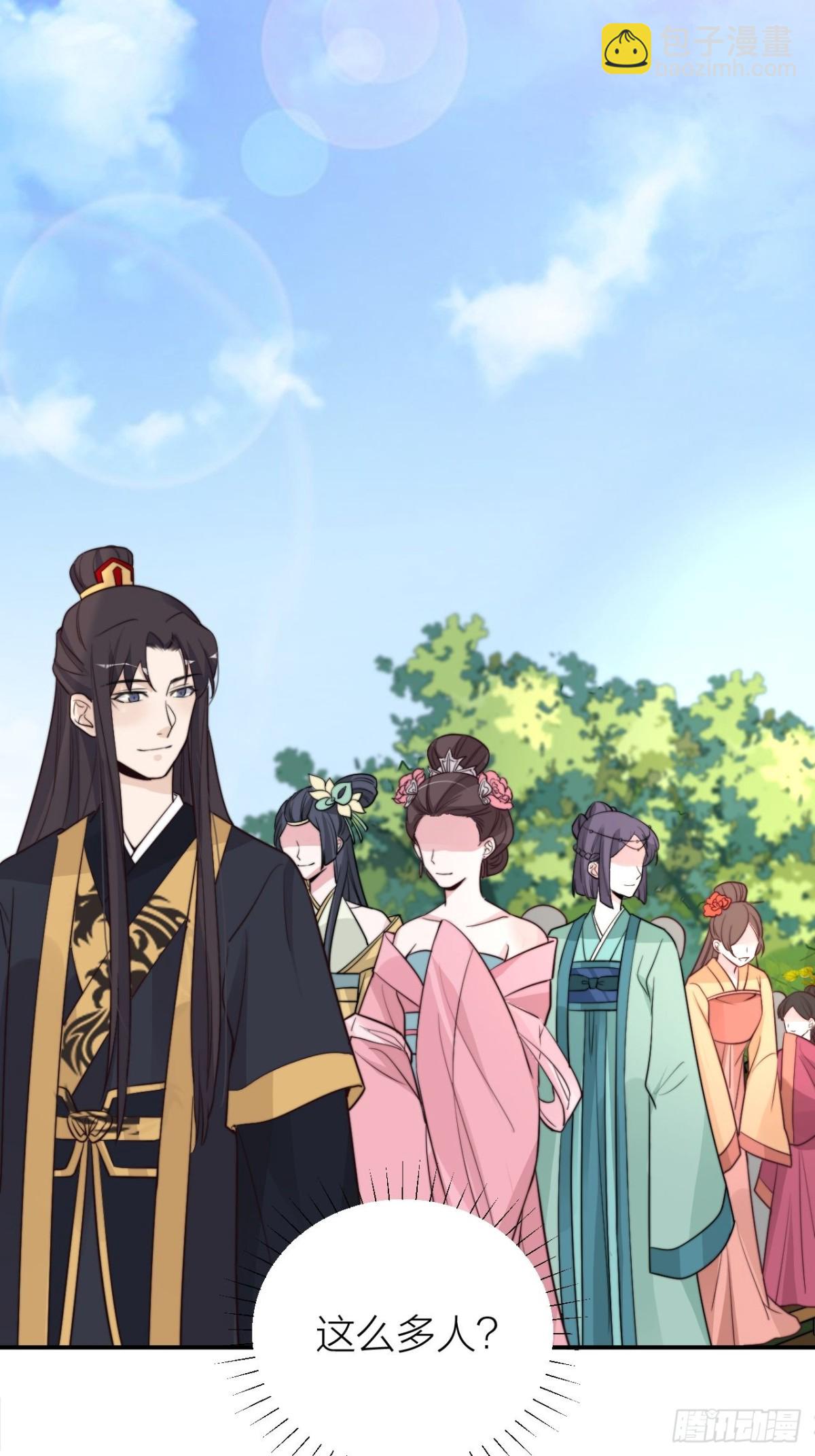 影后骂人不带脏字(1/2)-第41话