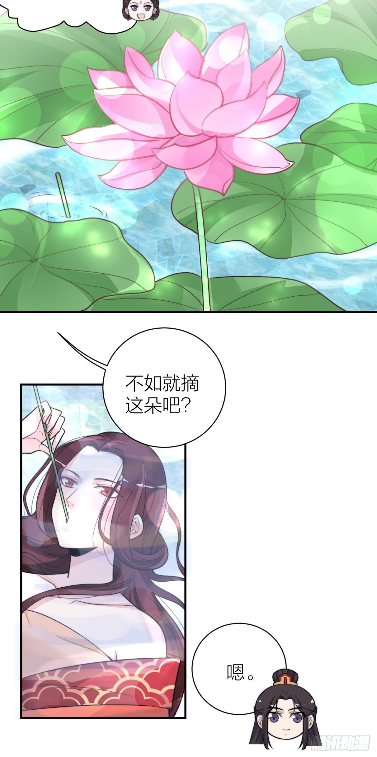 影后骂人不带脏字(1/2)-第41话