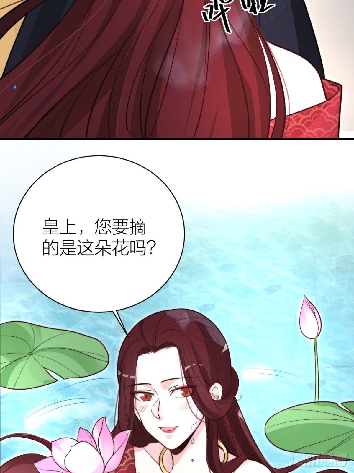 影后骂人不带脏字(1/2)-第41话