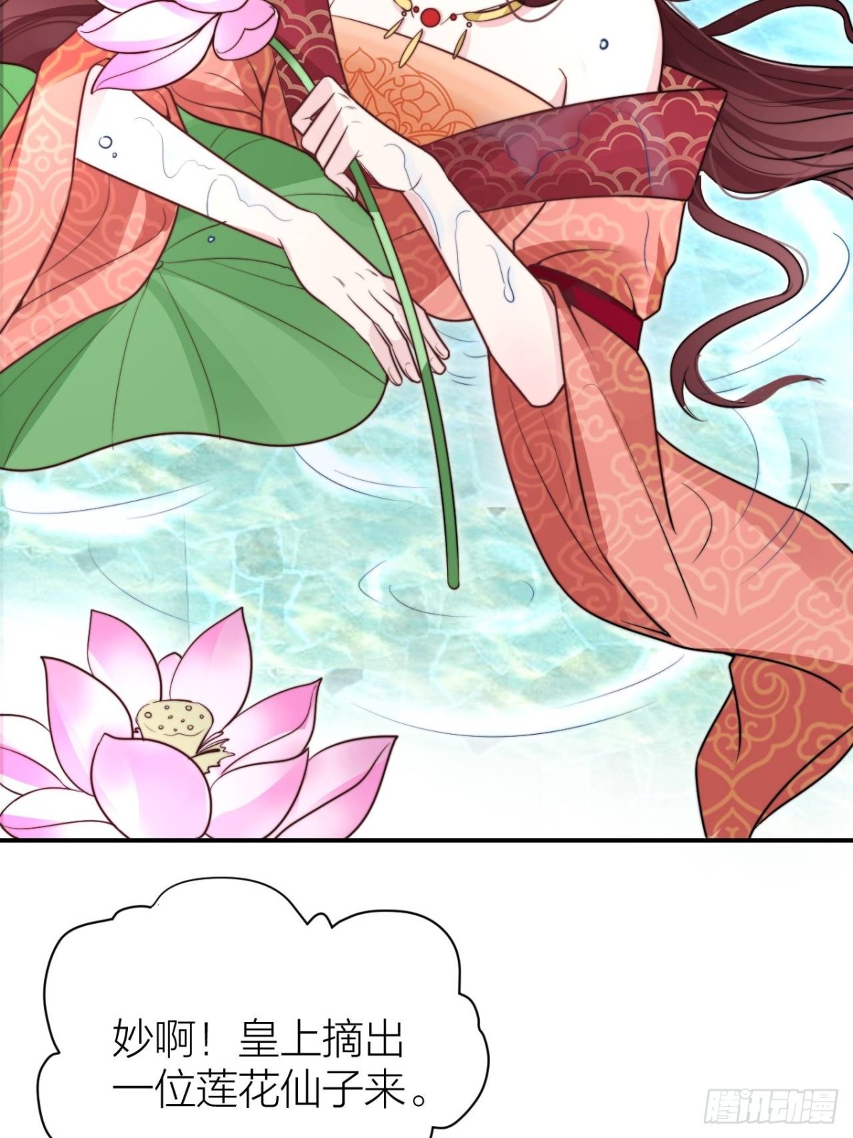 影后骂人不带脏字(1/2)-第41话