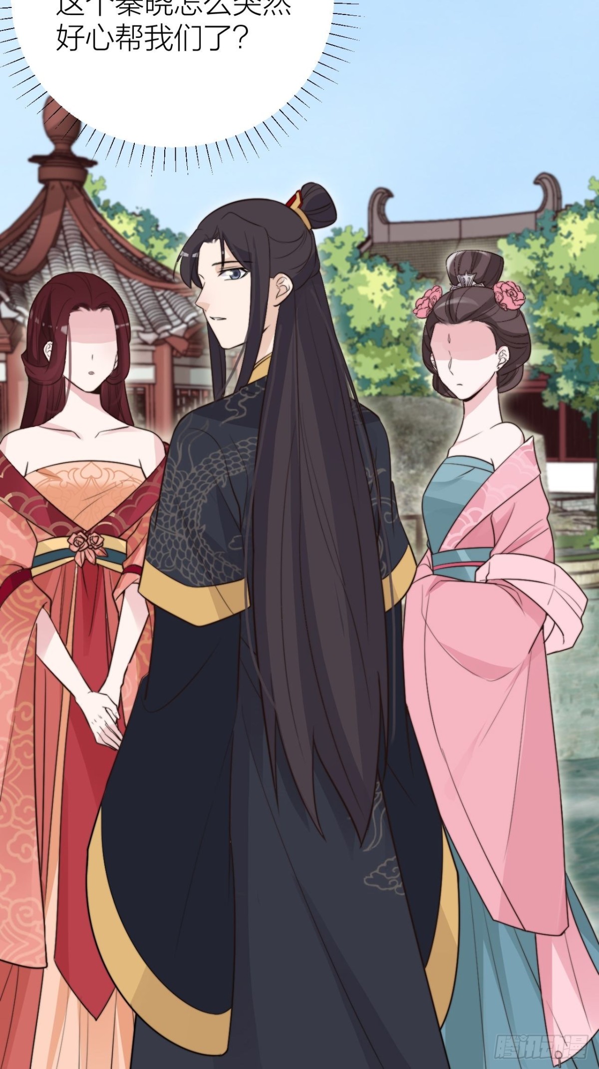 影后骂人不带脏字(1/2)-第41话