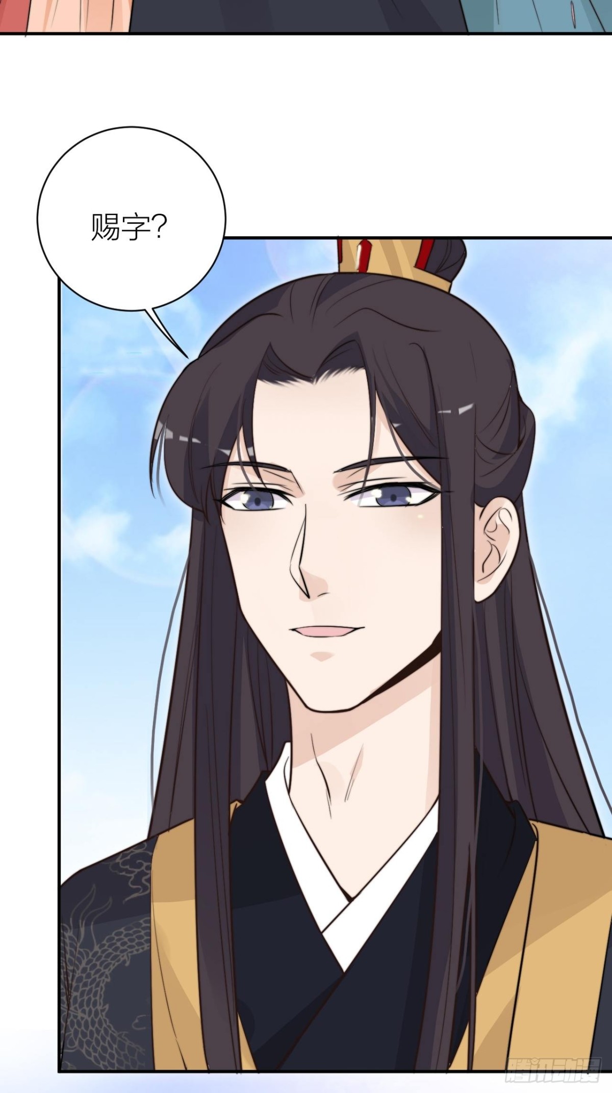 影后骂人不带脏字(1/2)-第41话