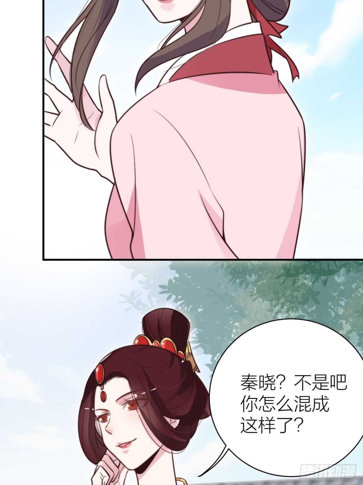 影后骂人不带脏字(1/2)-第41话