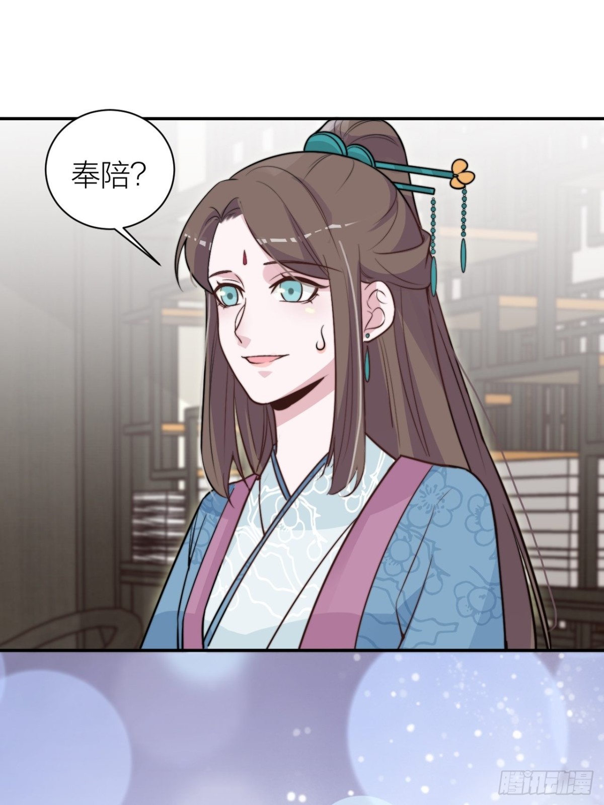 性感皇帝，在线撩人(1/2)-第45话