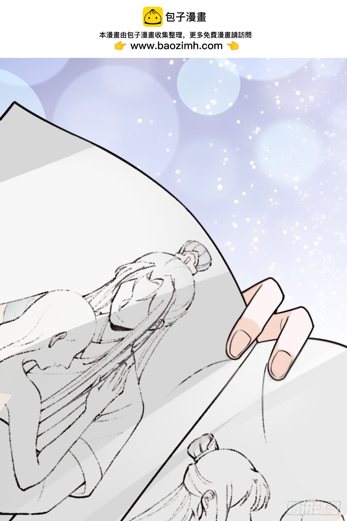 性感皇帝，在线撩人(1/2)-第45话