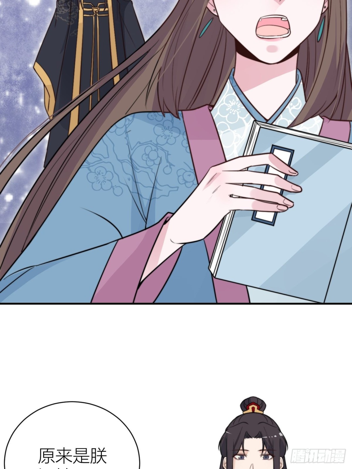 性感皇帝，在线撩人(1/2)-第45话