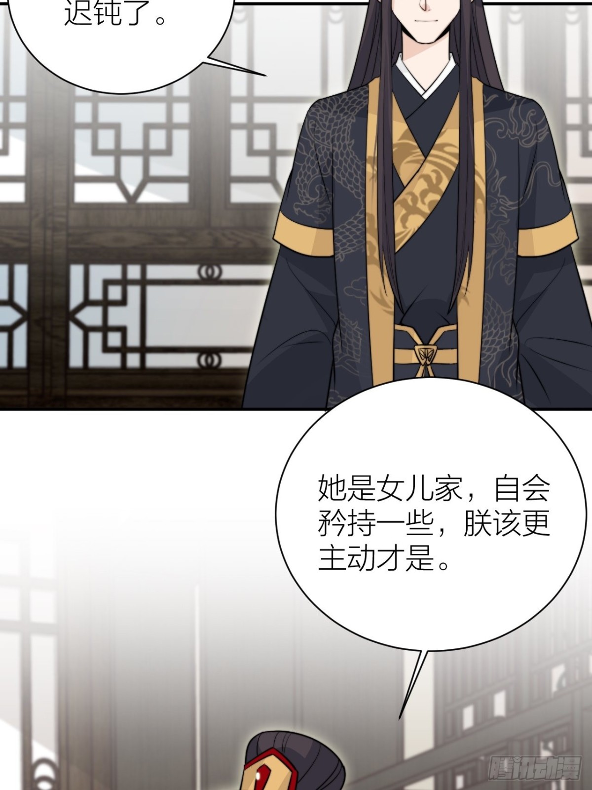 性感皇帝，在线撩人(1/2)-第45话