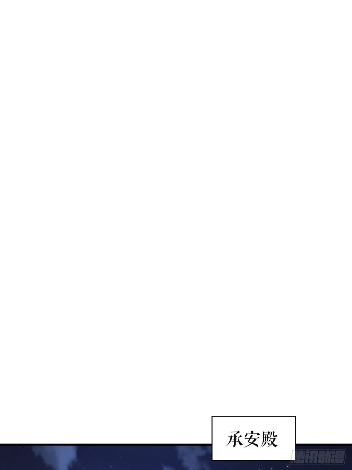 性感皇帝，在线撩人(1/2)-第45话