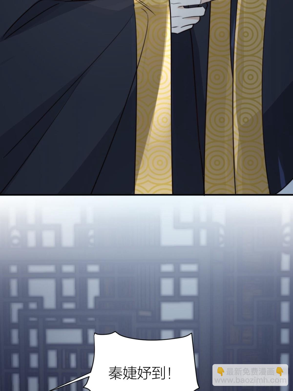 性感皇帝，在线撩人(1/2)-第45话