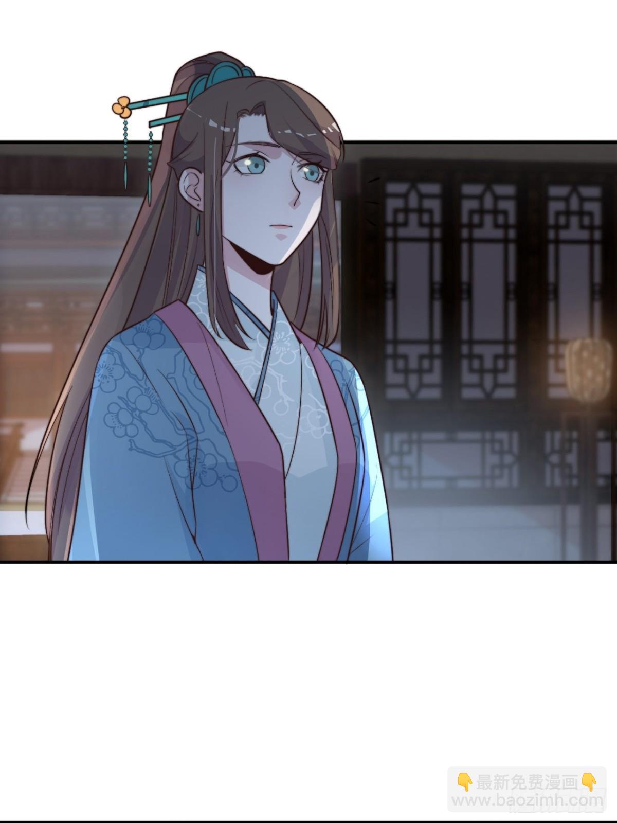 性感皇帝，在线撩人(1/2)-第45话