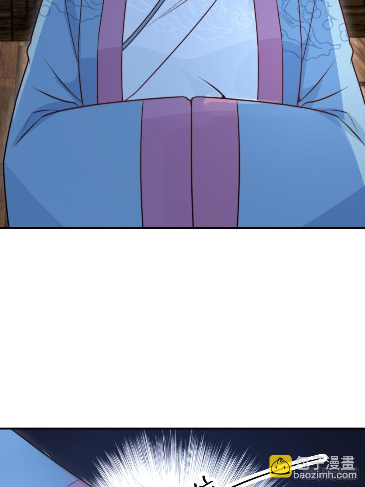 性感皇帝，在线撩人(1/2)-第45话