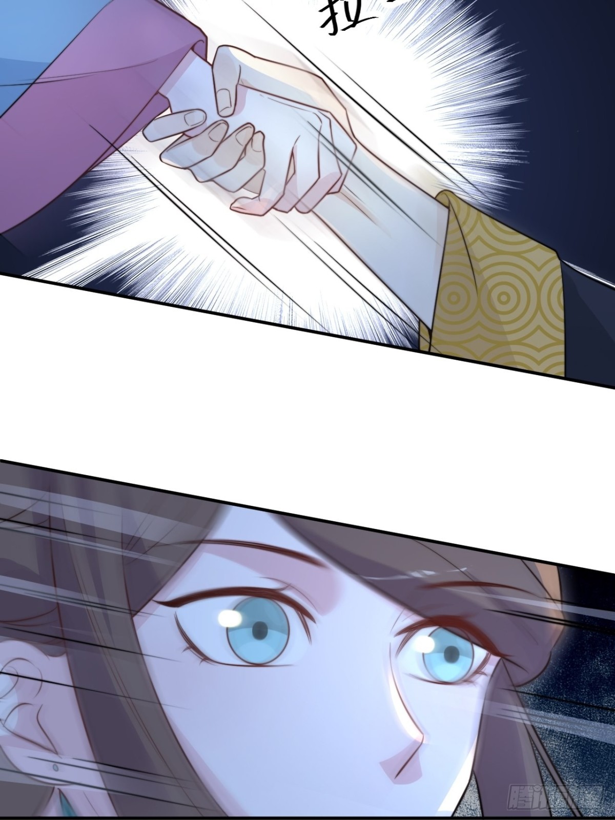 性感皇帝，在线撩人(1/2)-第45话