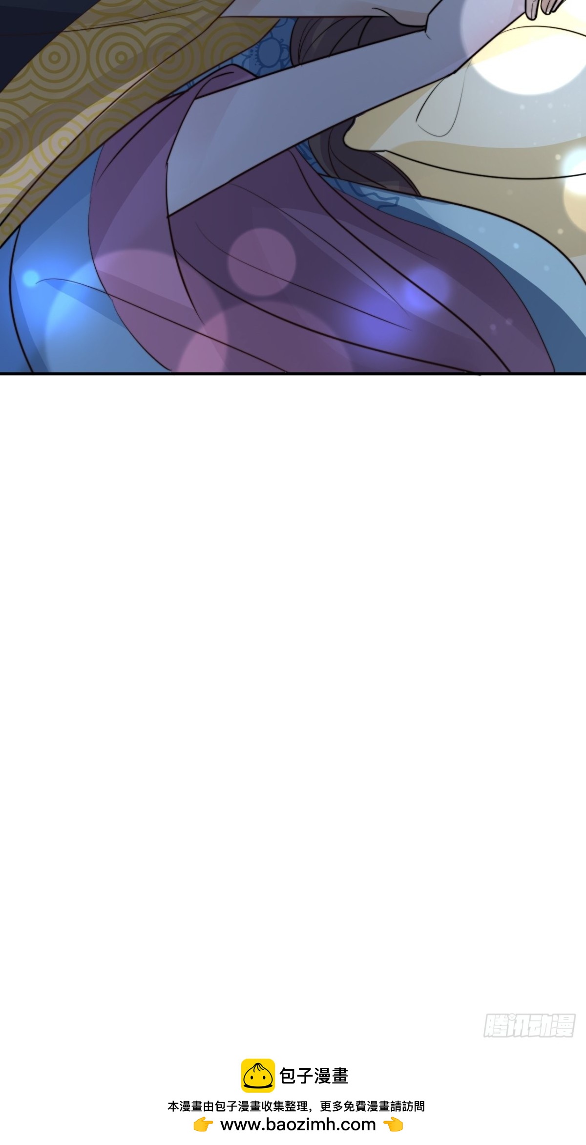 性感皇帝，在线撩人(1/2)-第45话