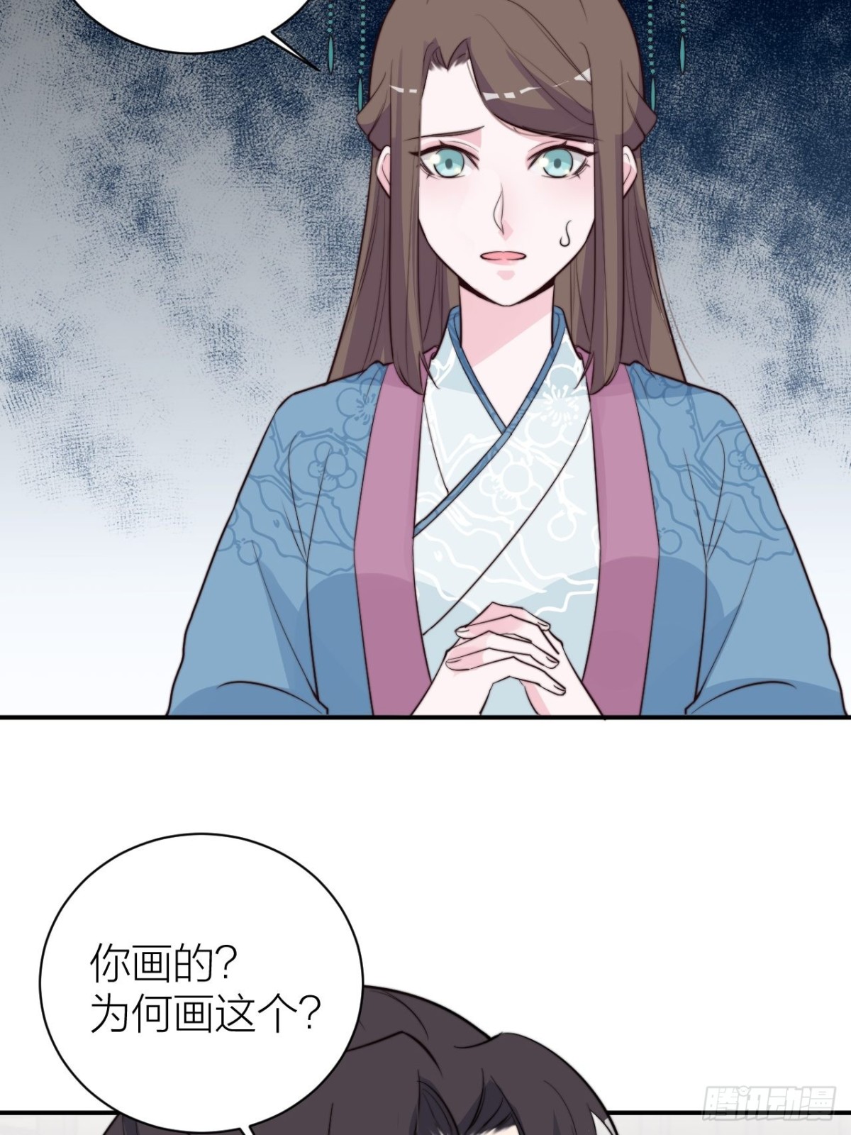 性感皇帝，在线撩人(1/2)-第45话