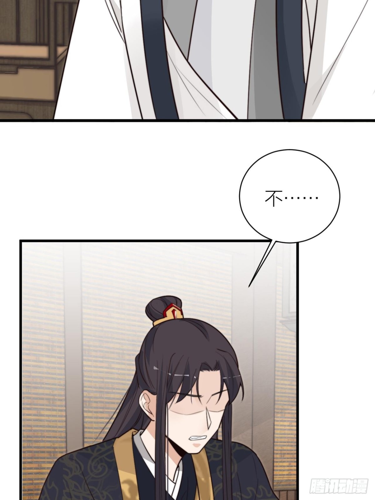 求求了！帝晓别BE！(1/2)-第47话