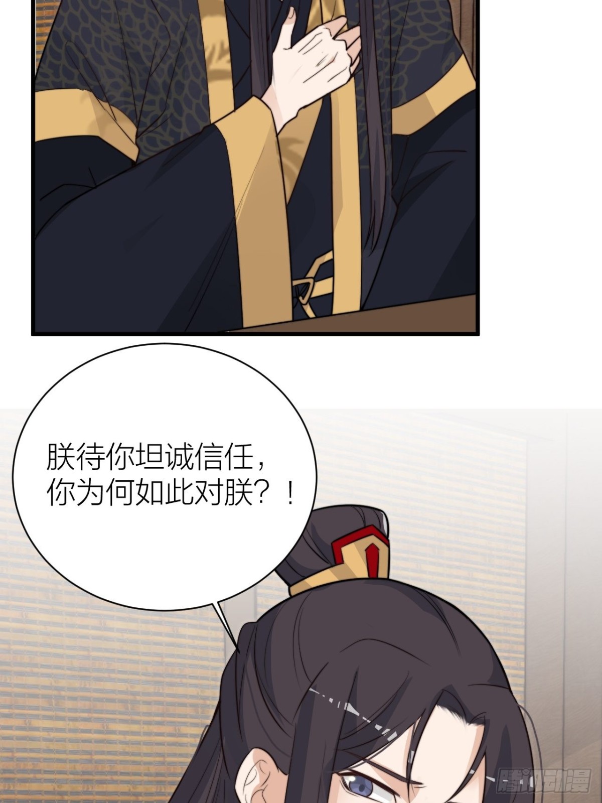 求求了！帝晓别BE！(1/2)-第47话