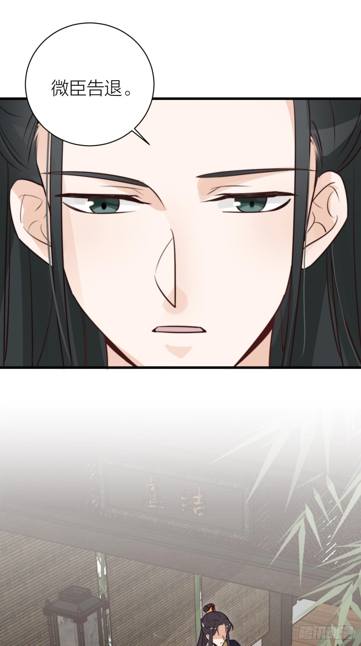 求求了！帝晓别BE！(1/2)-第47话