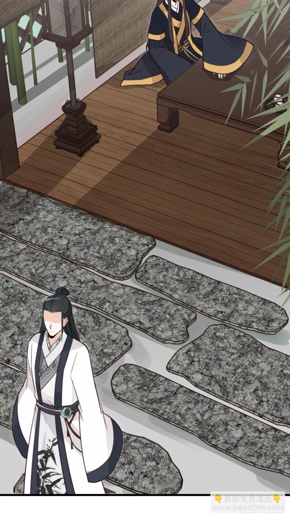 求求了！帝晓别BE！(1/2)-第47话