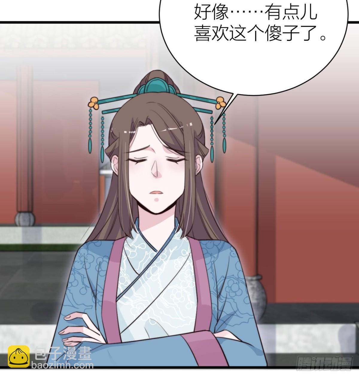 求求了！帝晓别BE！(1/2)-第47话