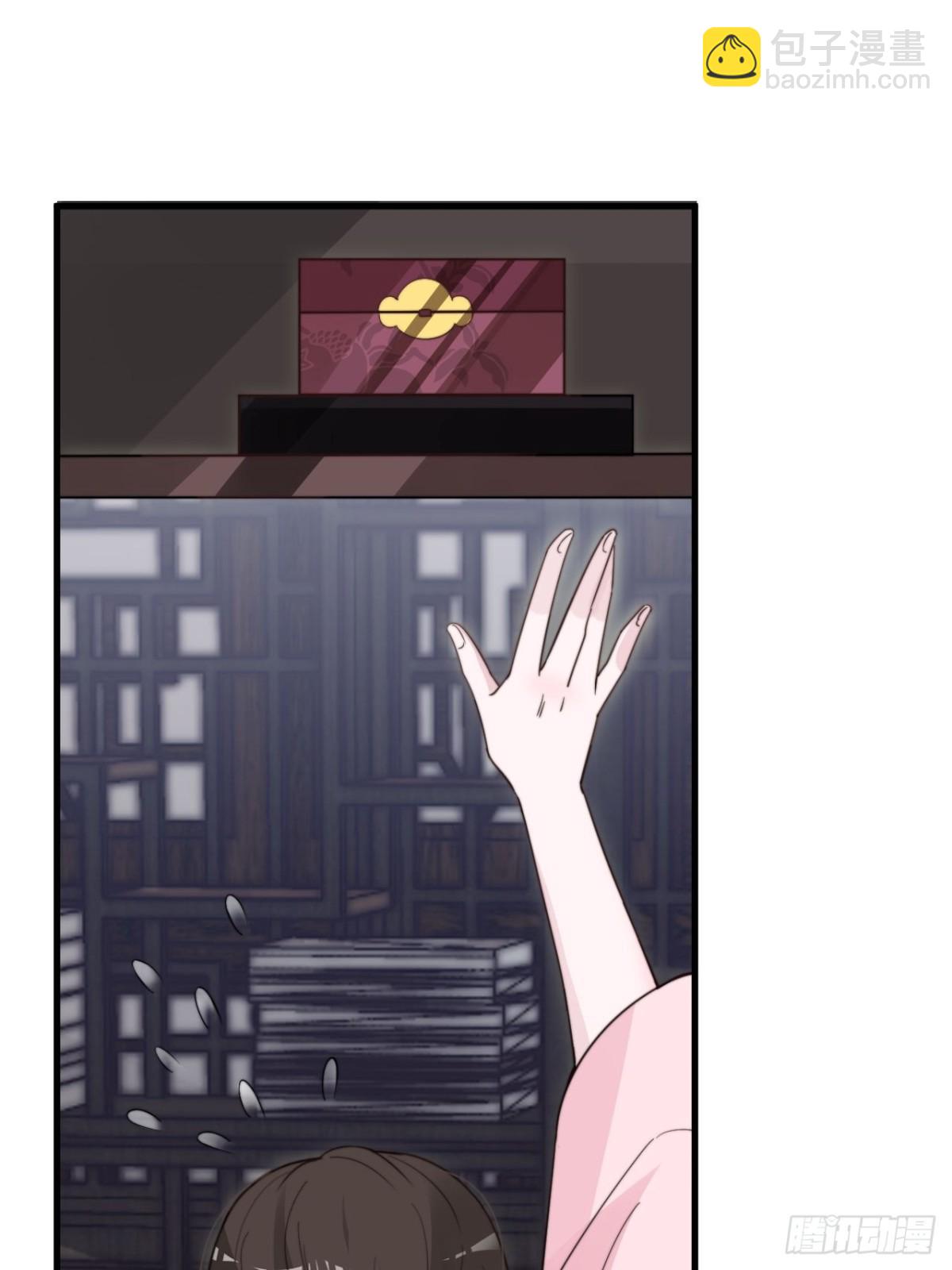 求求了！帝晓别BE！(1/2)-第47话