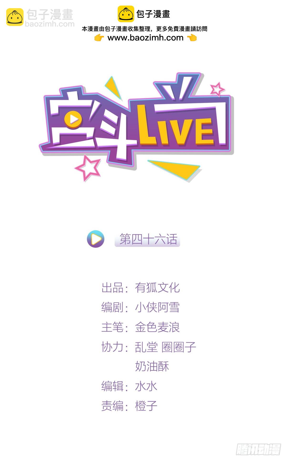 臣妾来侍寝(1/2)-第49话