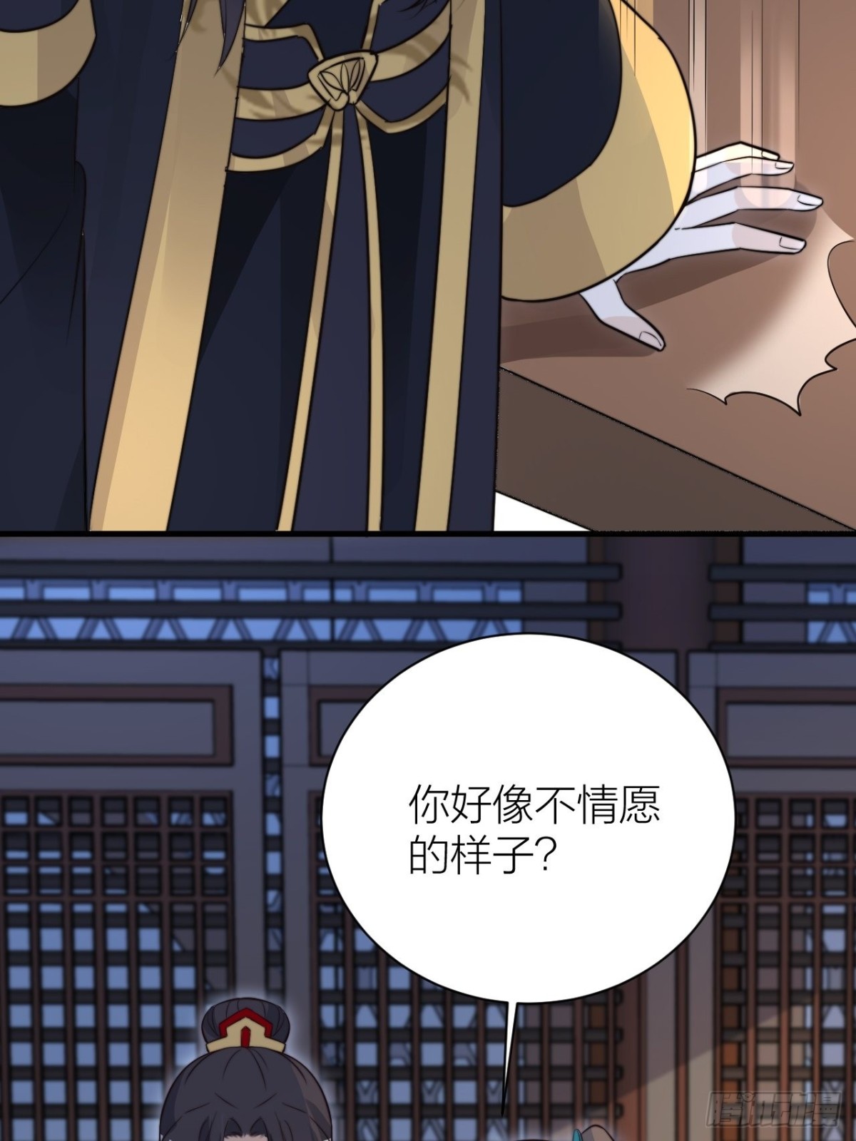 臣妾来侍寝(1/2)-第49话