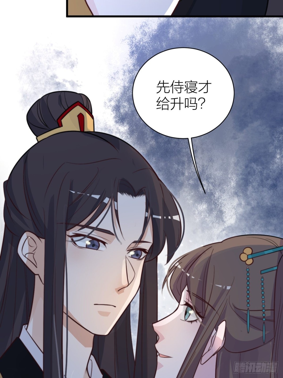 臣妾来侍寝(1/2)-第49话