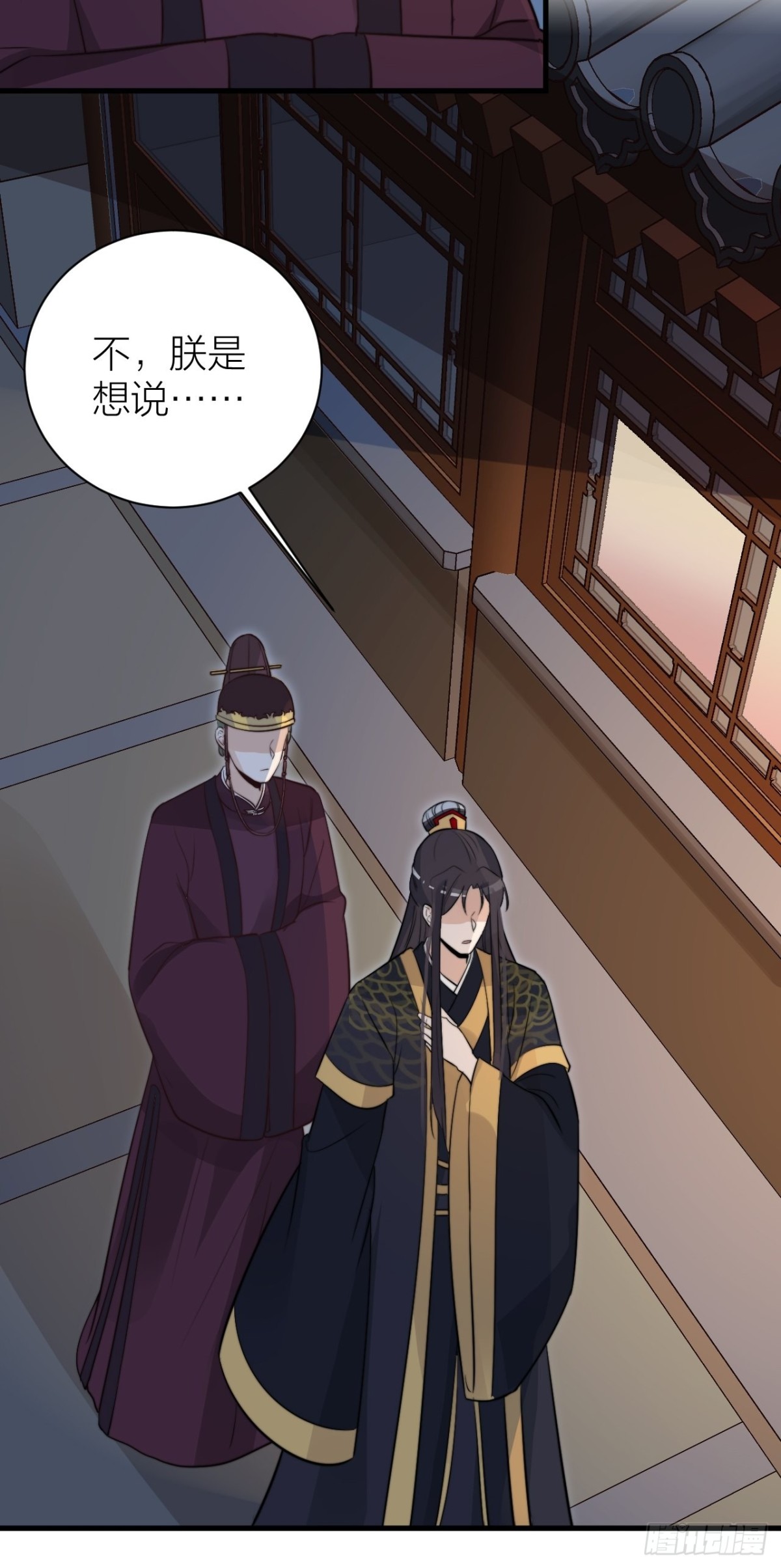 臣妾来侍寝(1/2)-第49话