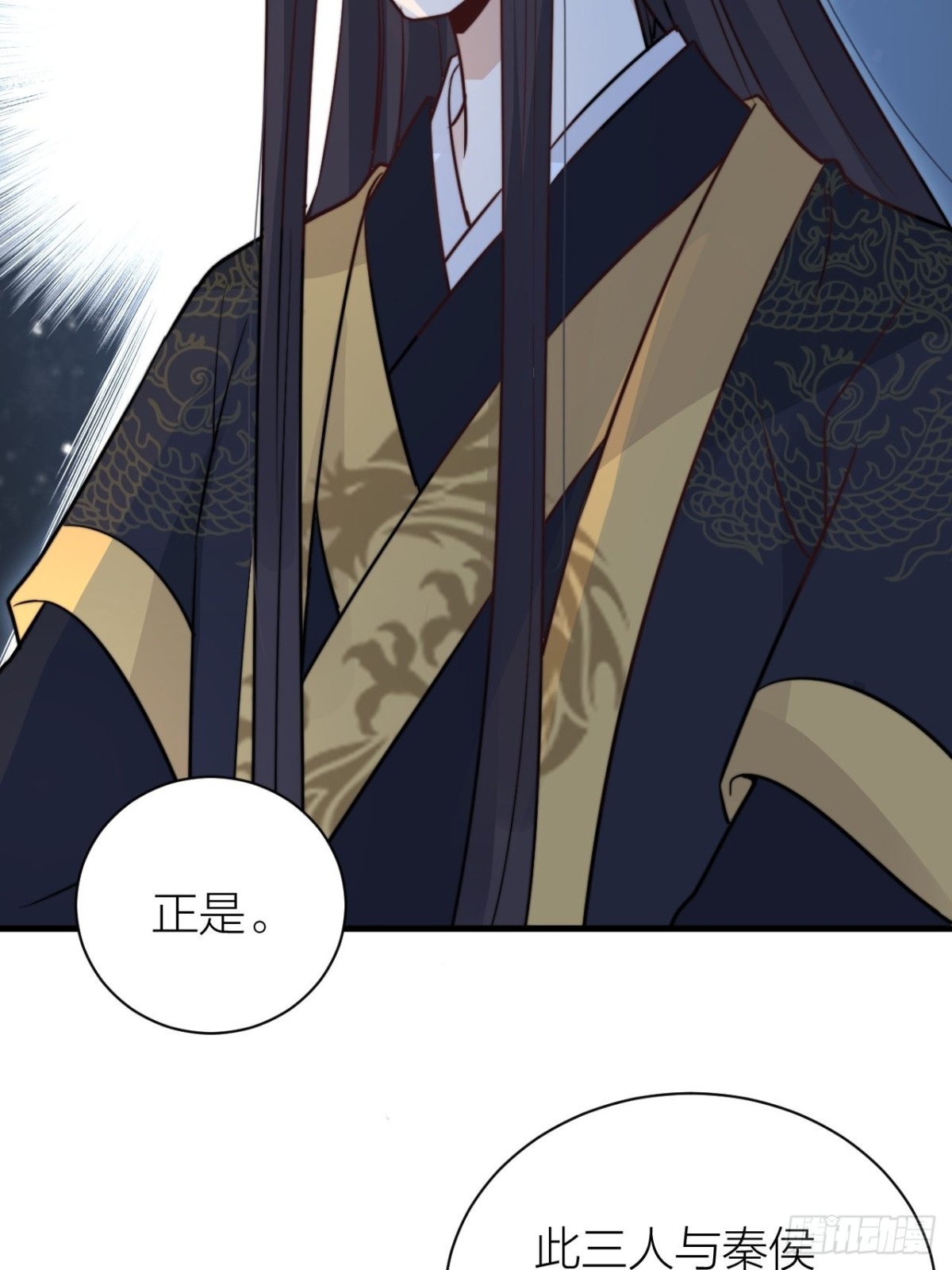 臣妾来侍寝(1/2)-第49话