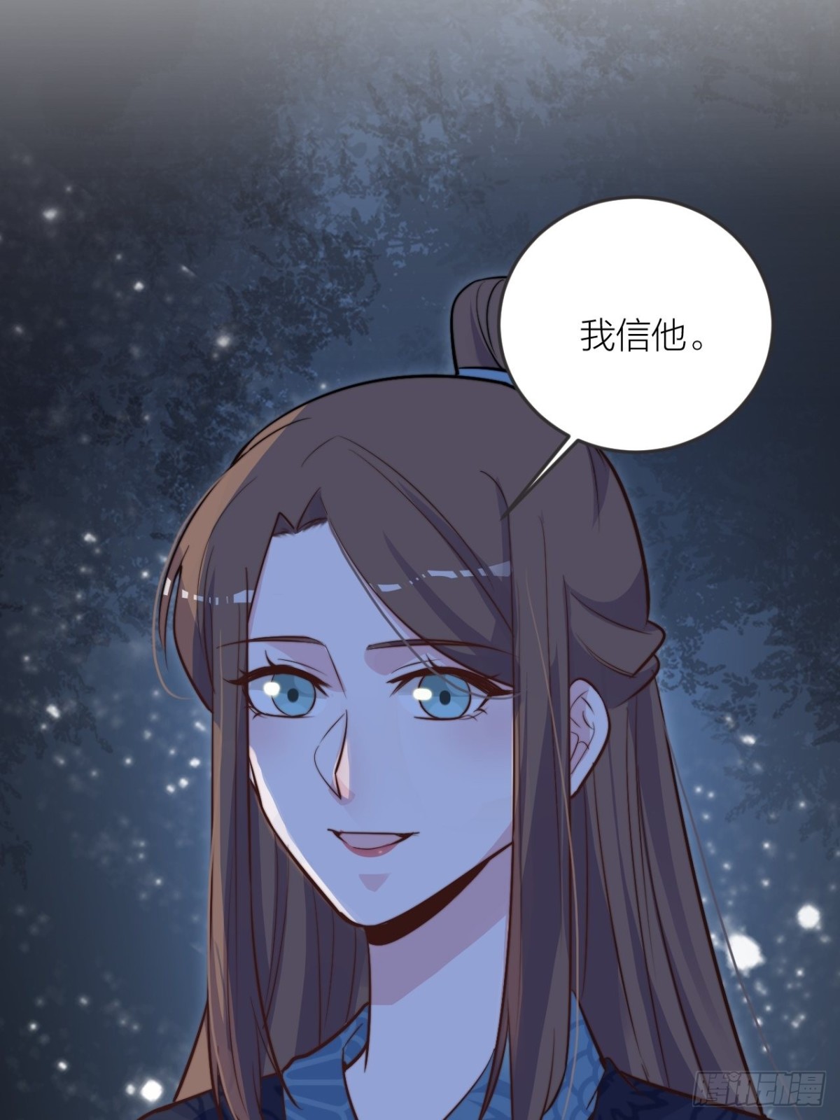 还差一个吻(1/2)-第51话