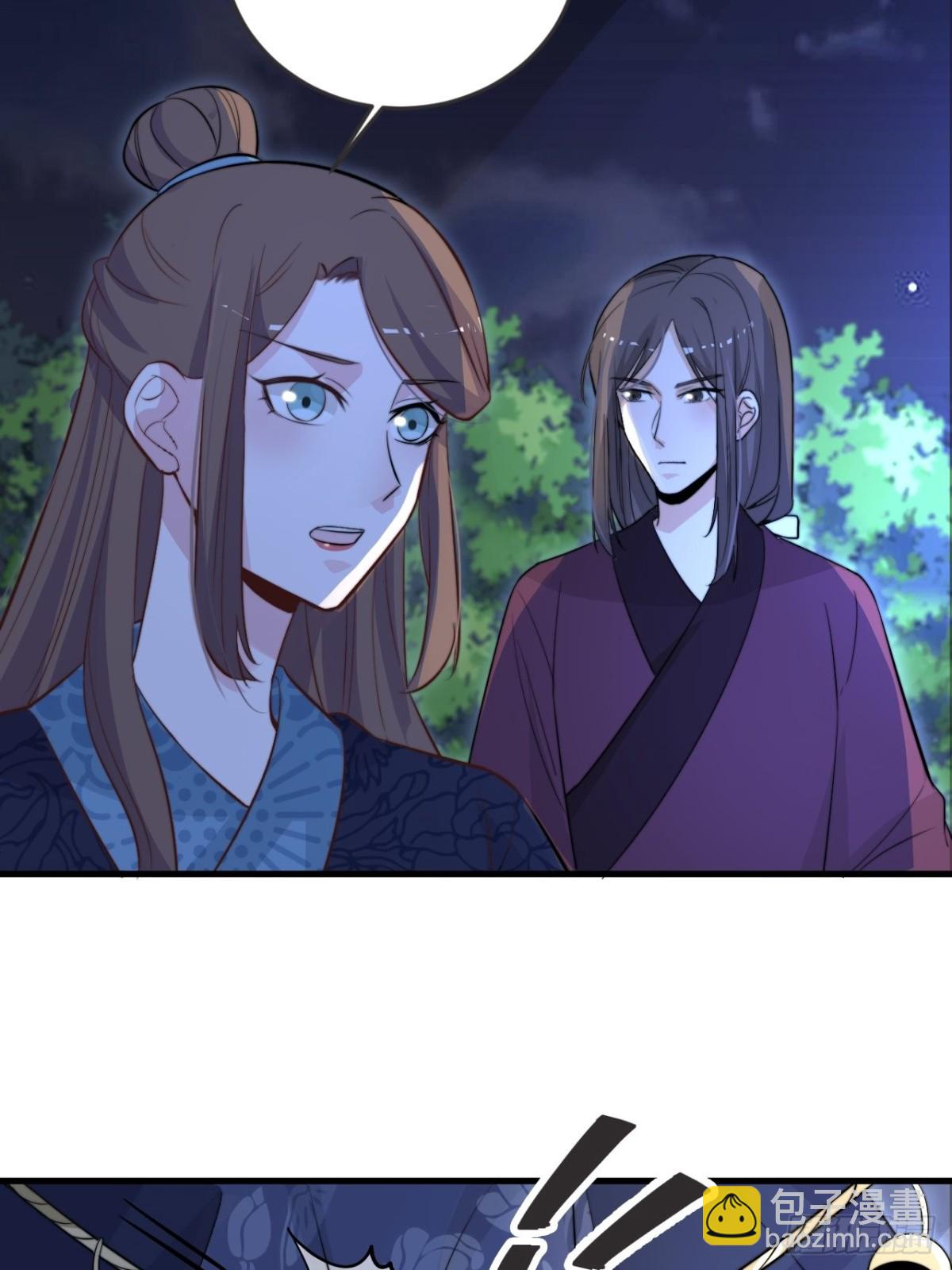 还差一个吻(1/2)-第51话