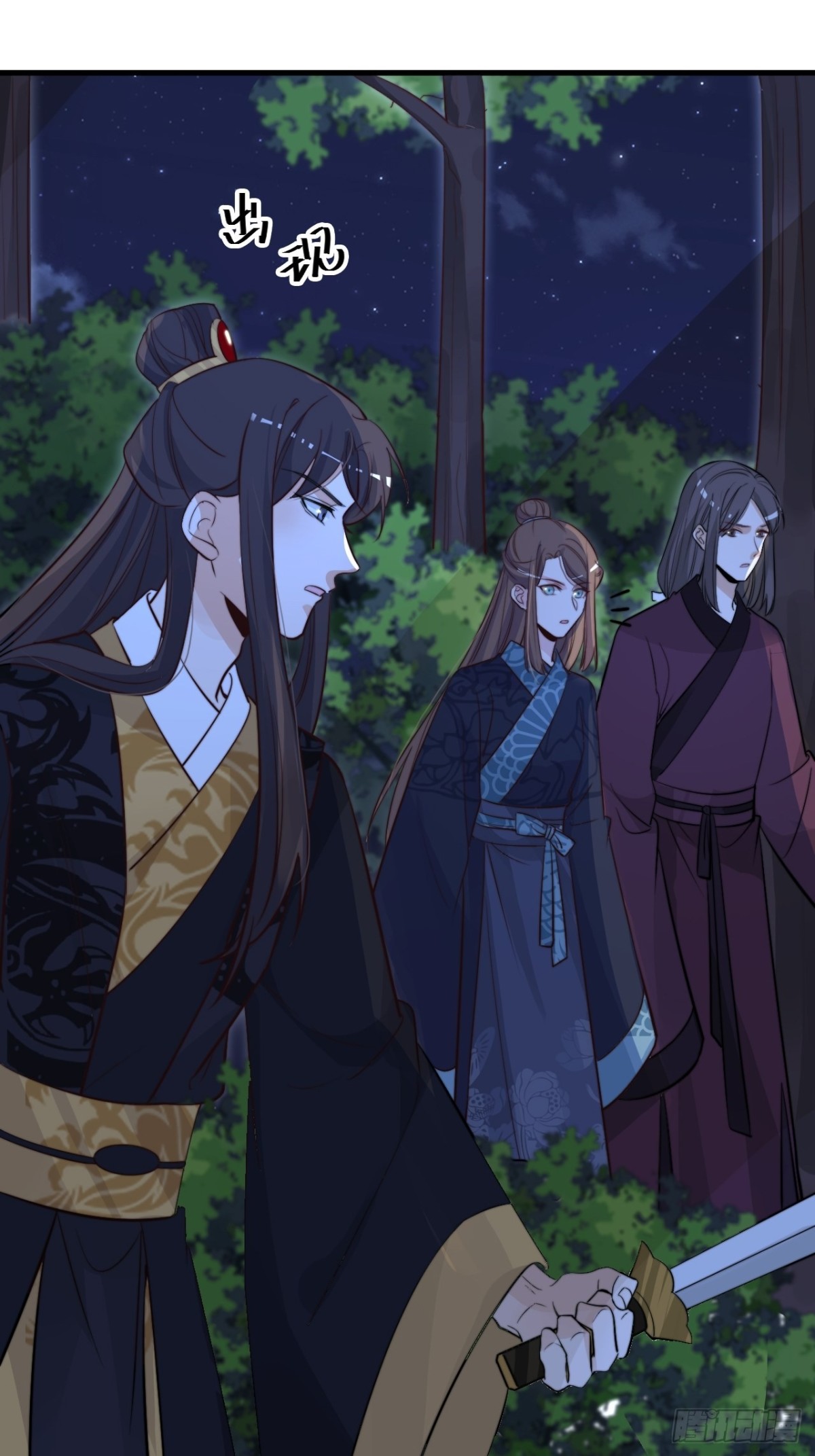 还差一个吻(1/2)-第51话