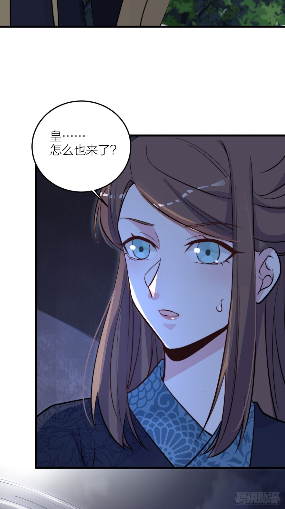 还差一个吻(1/2)-第51话