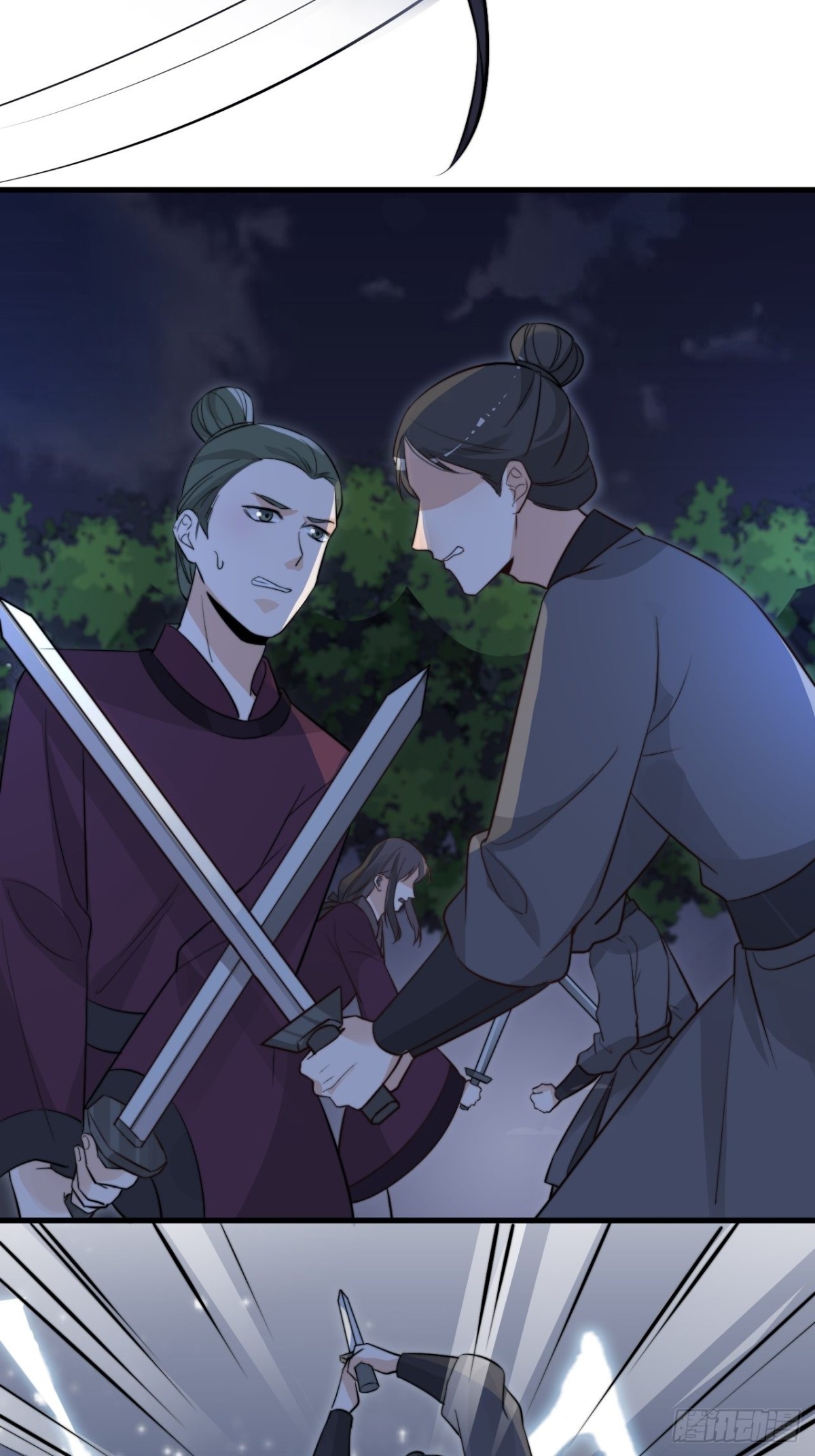 还差一个吻(1/2)-第51话