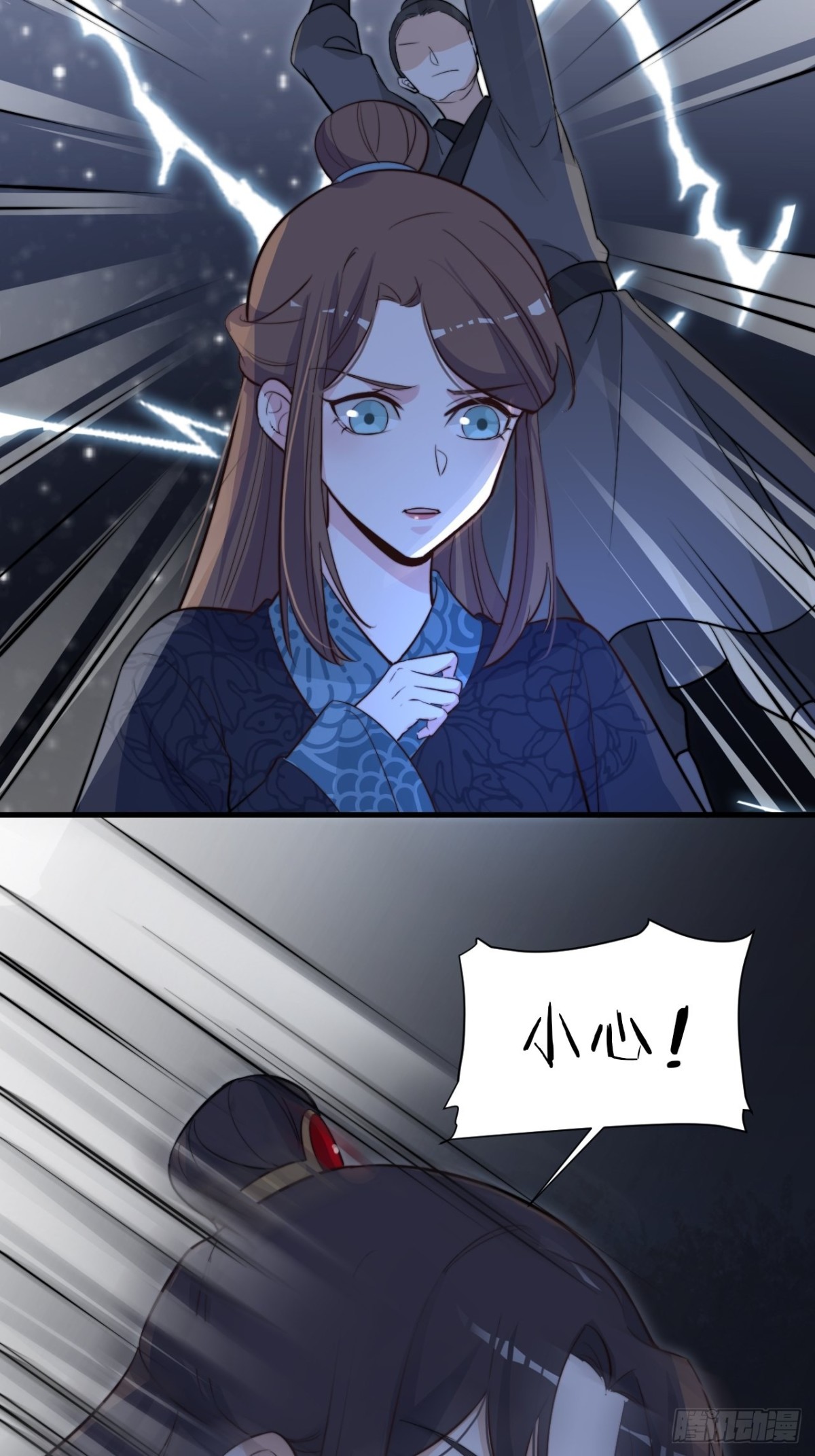 还差一个吻(1/2)-第51话