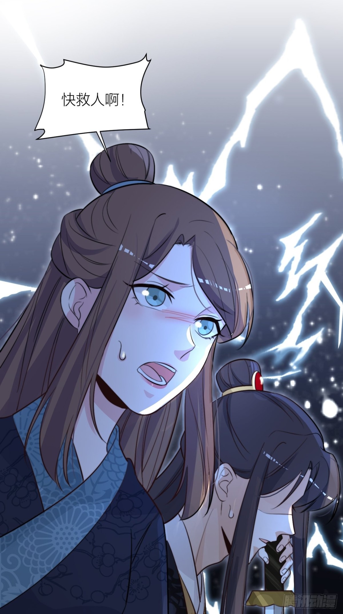 还差一个吻(1/2)-第51话