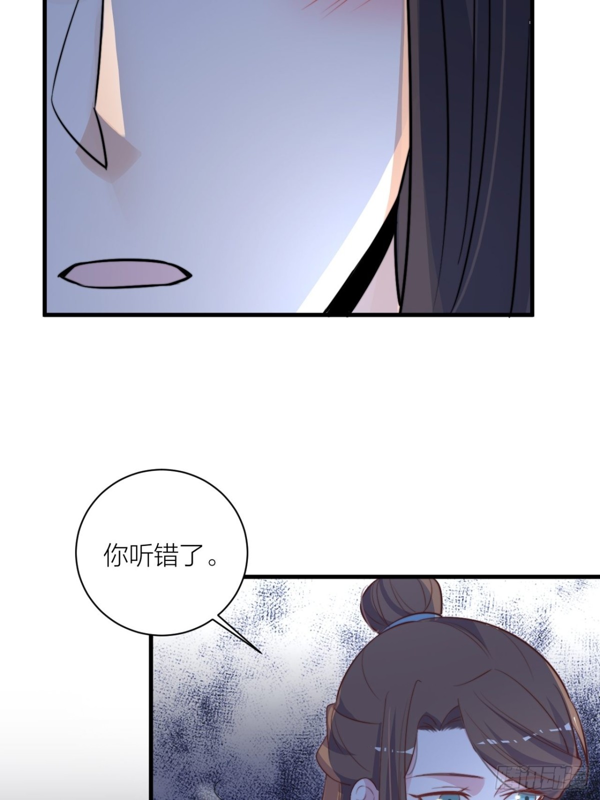 还差一个吻(1/2)-第51话