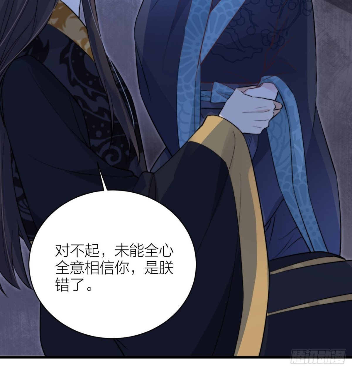 还差一个吻(1/2)-第51话