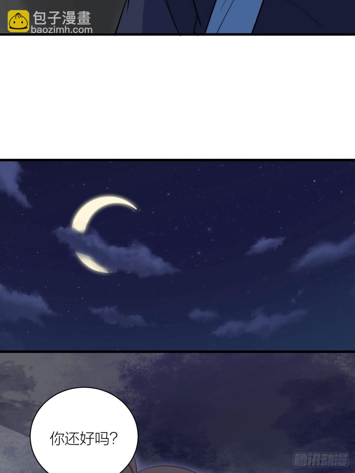 还差一个吻(1/2)-第51话