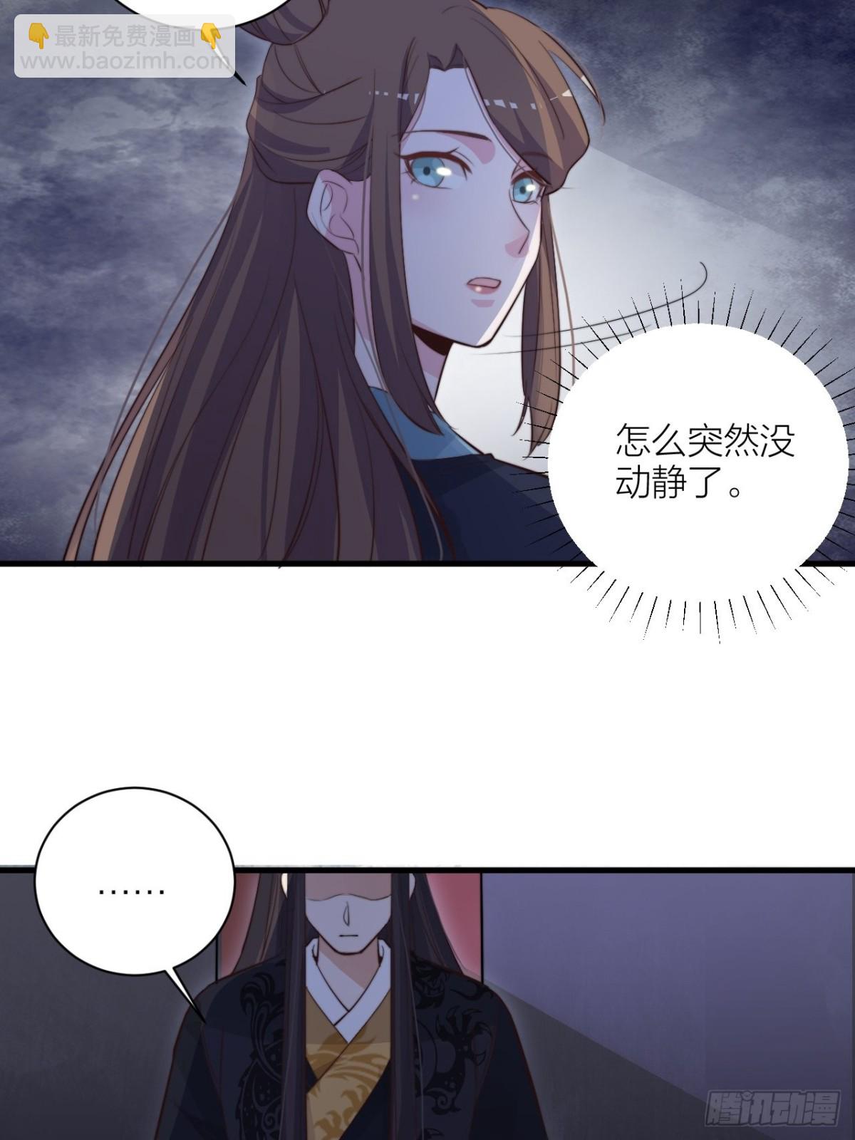 还差一个吻(1/2)-第51话