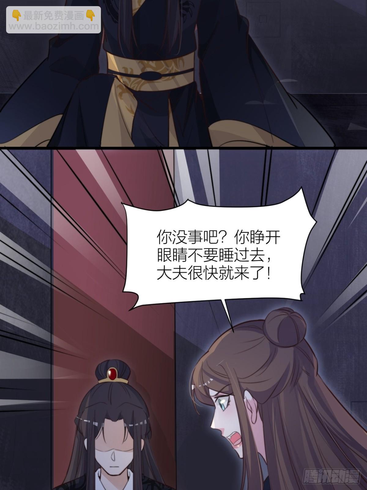 还差一个吻(1/2)-第51话