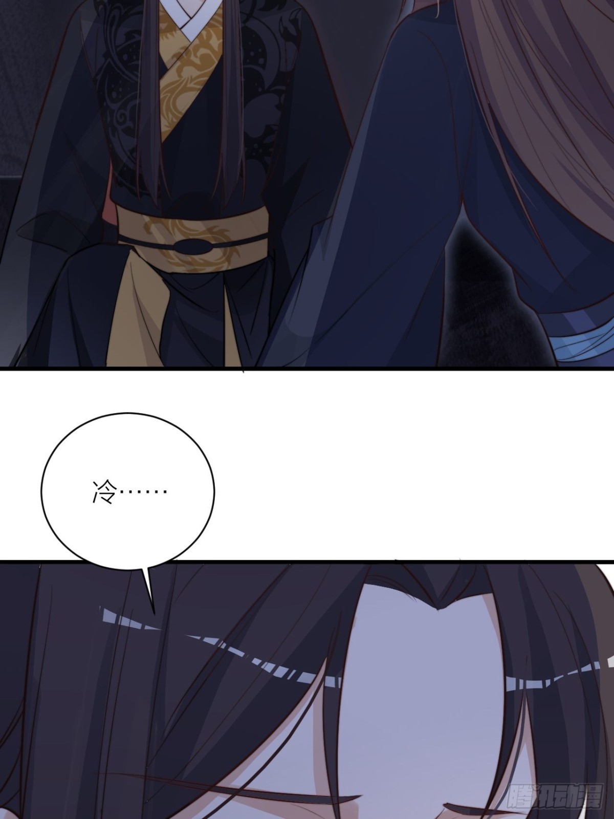 还差一个吻(1/2)-第51话