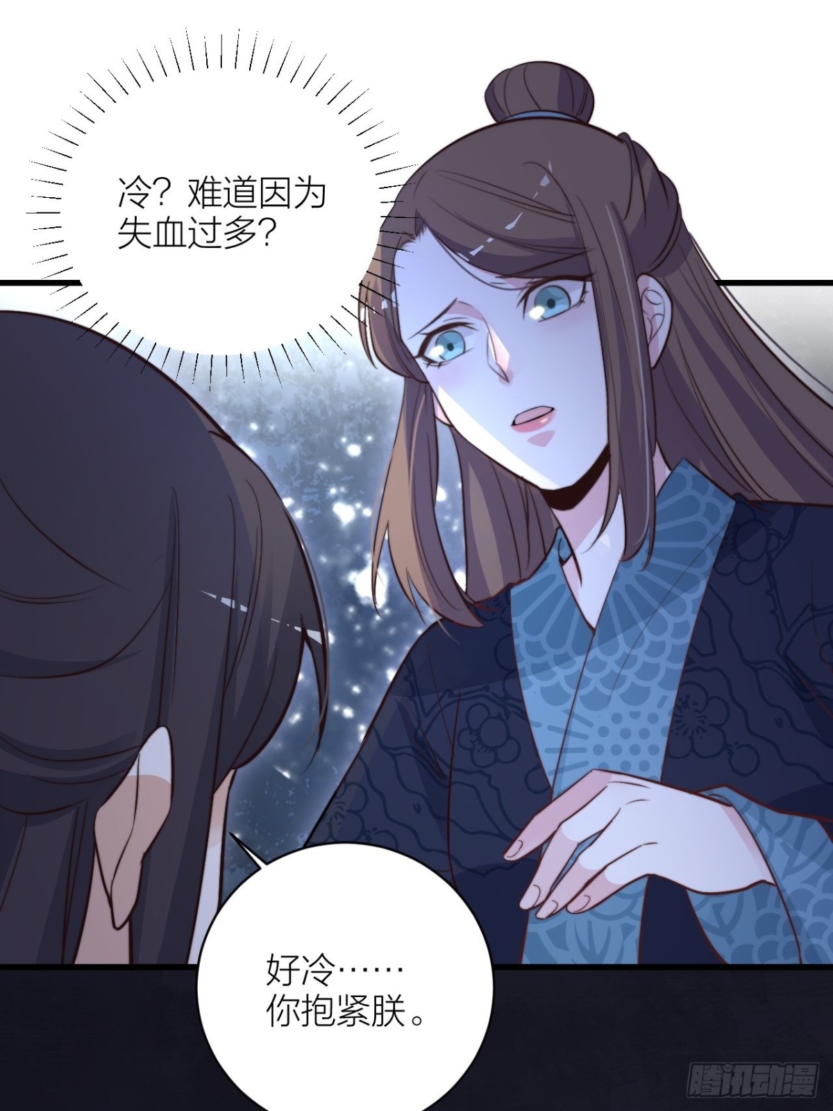 还差一个吻(1/2)-第51话