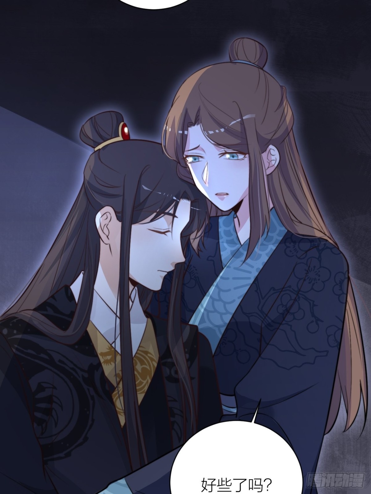 还差一个吻(1/2)-第51话