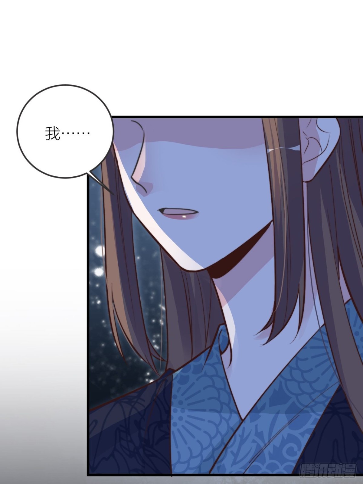 还差一个吻(1/2)-第51话